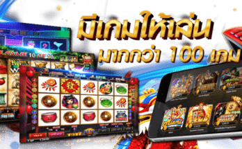 สล็อตออนไลน์-2021