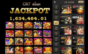 cr7 สล็อต สล็อตยูฟ่าเบท