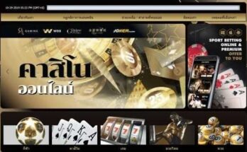 ufabet.com ทางเข้า มือถือ