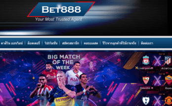 ทางเข้า bet888