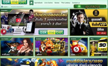 ambbet เว็บสล็อตออนไลน์ askmebet