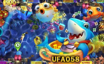 เกมยิงปลา2022-UFA058-Fish-Hunter